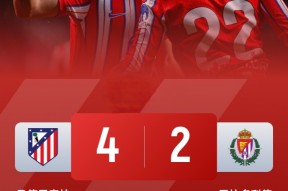 华体会登录-包含马竞绝杀热刺，莱万扑点救主意甲的词条