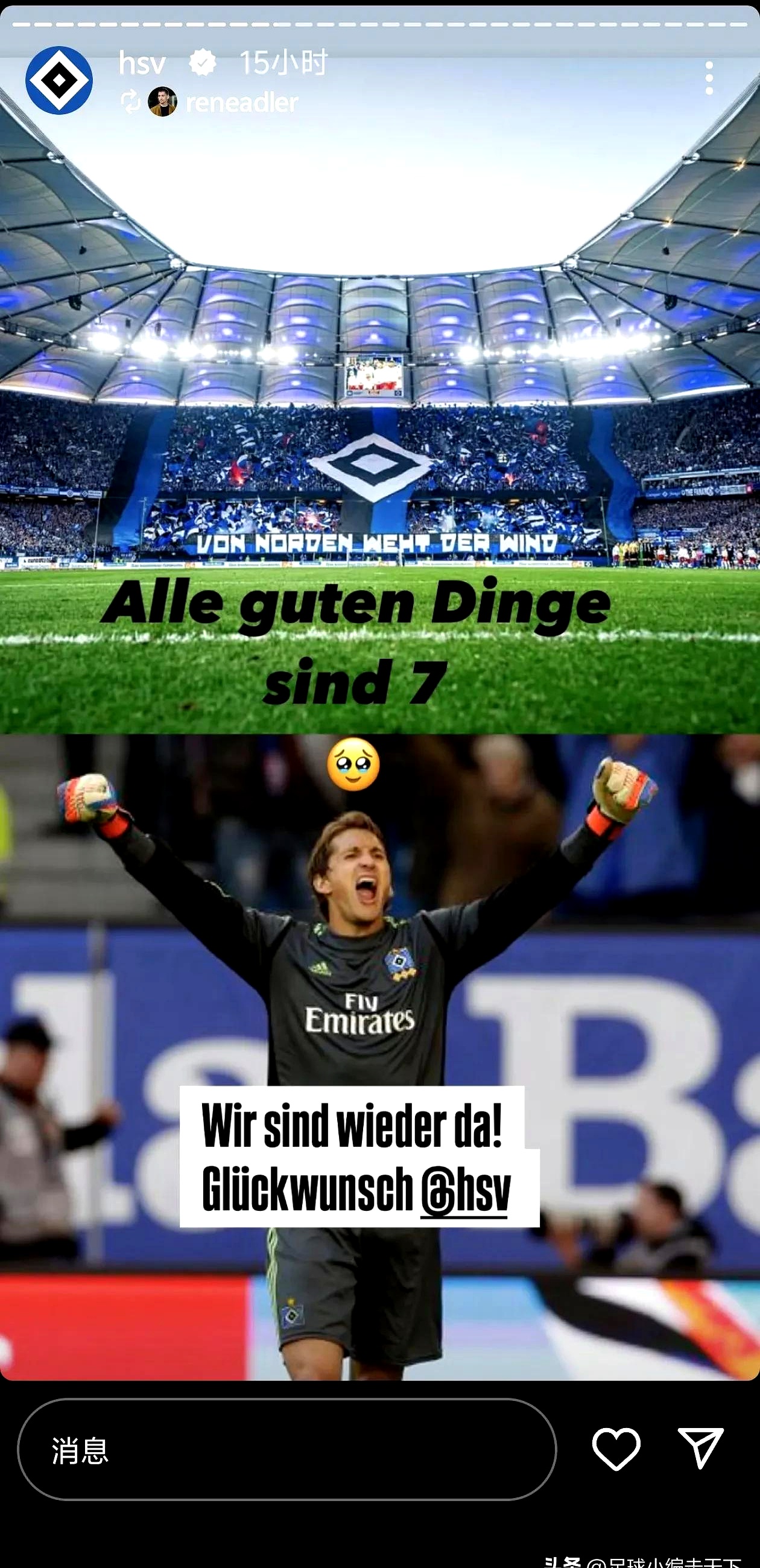 华体会官网-包含里昂绝杀波尔图，凯恩乌龙送礼欧联杯的词条  第2张