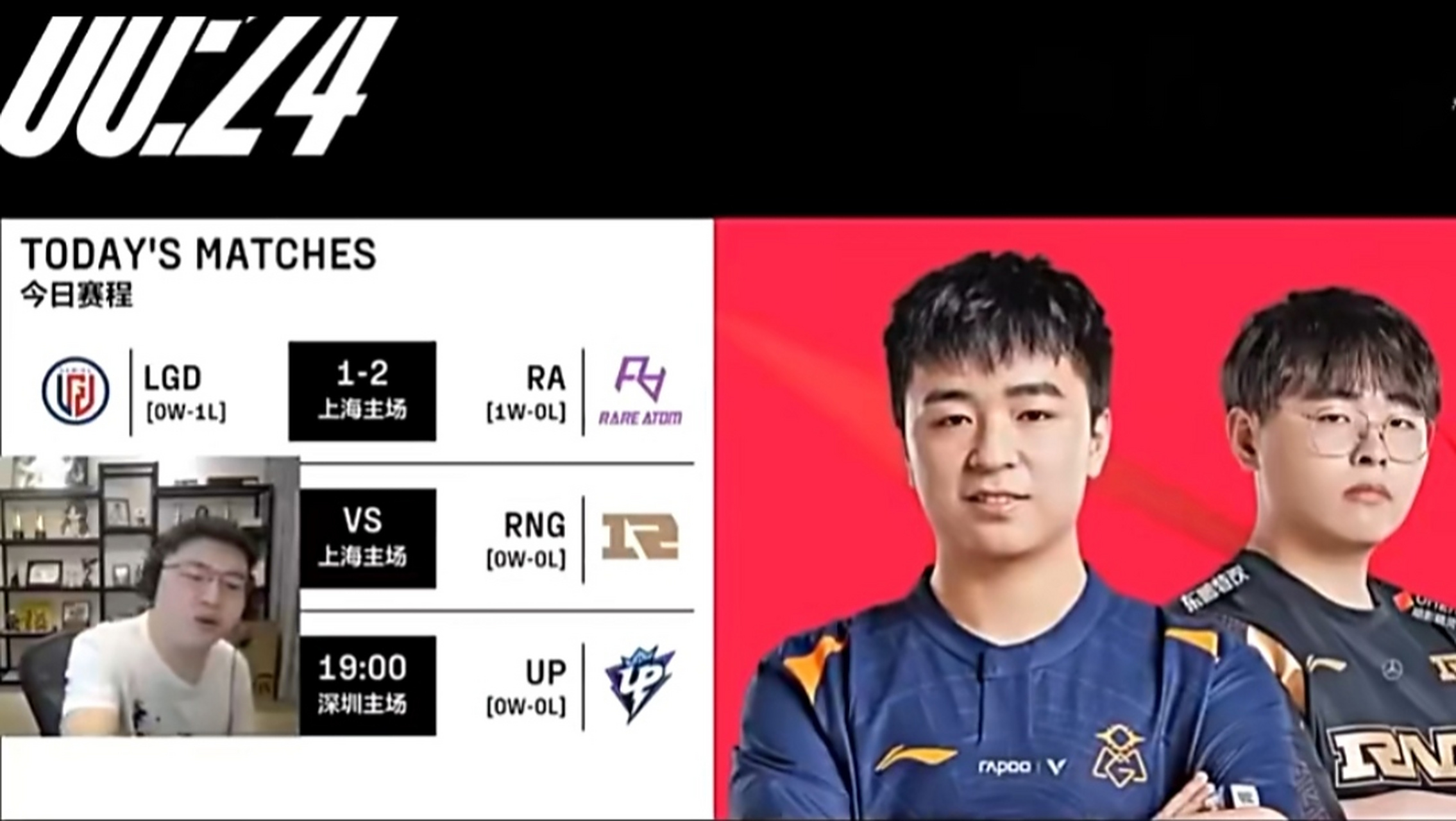 华体会app-LGD横扫CLG，Uzi拿下关键大龙四强赛2:1（釜山）  第1张