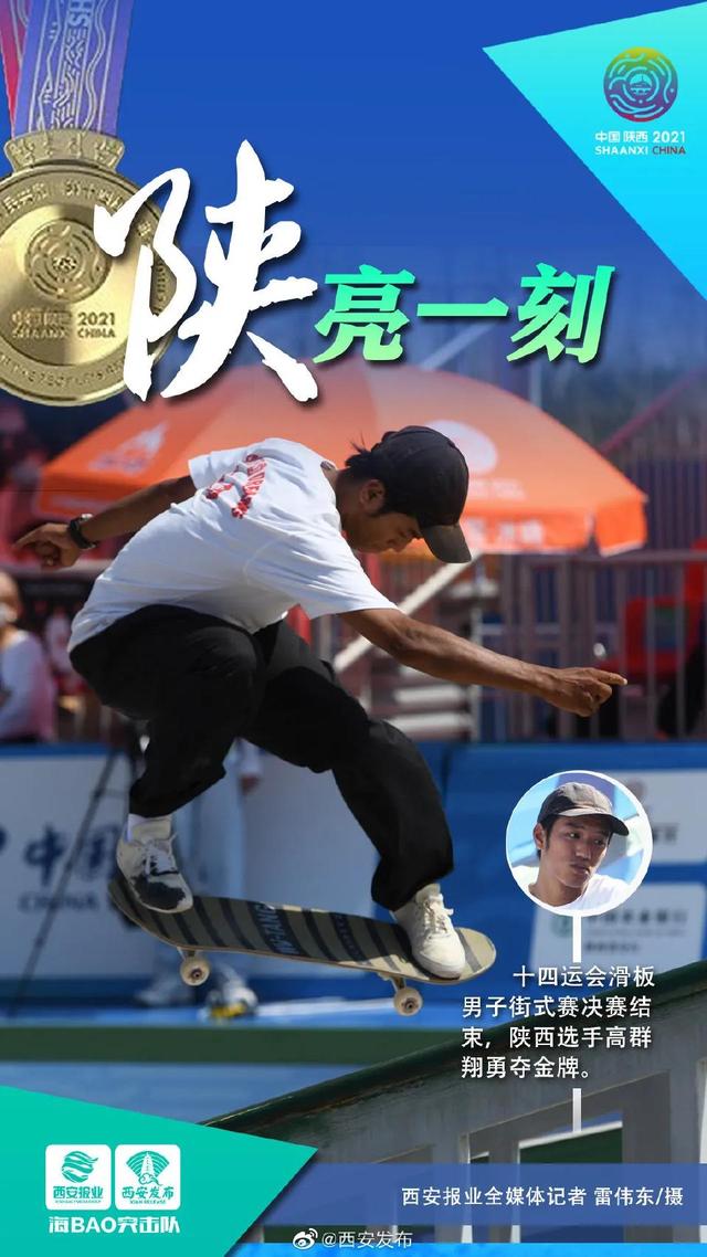 华体会体育-疾风之速！选手拼尽全力勇夺金牌的简单介绍  第2张