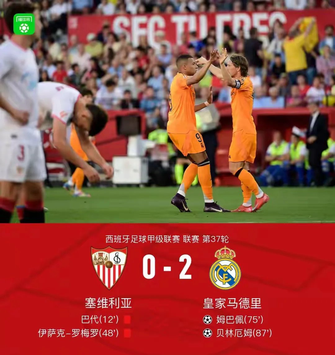 华体会体育-皇马战平利物浦，卡瓦尼梅开二度西甲的简单介绍  第1张