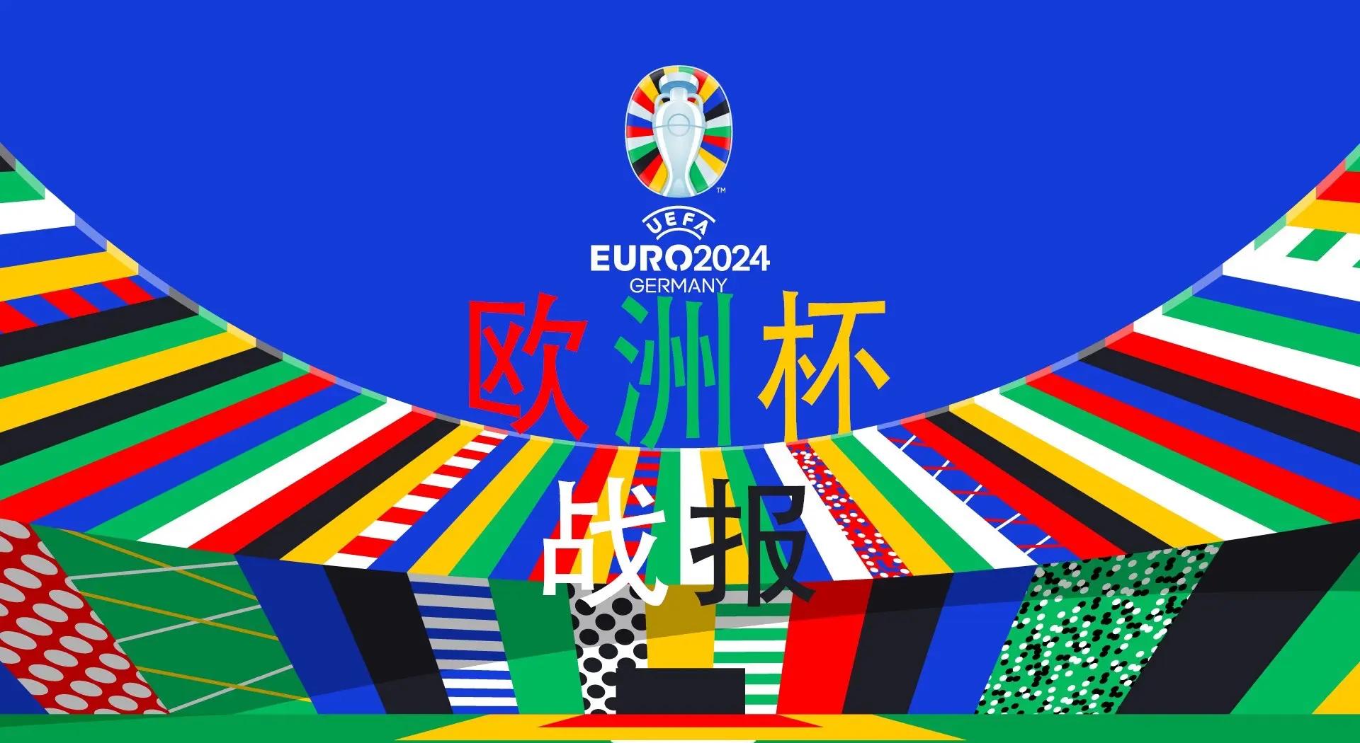 华体会hth-德国力克瑞士，晋级欧国界杯半决赛  第2张